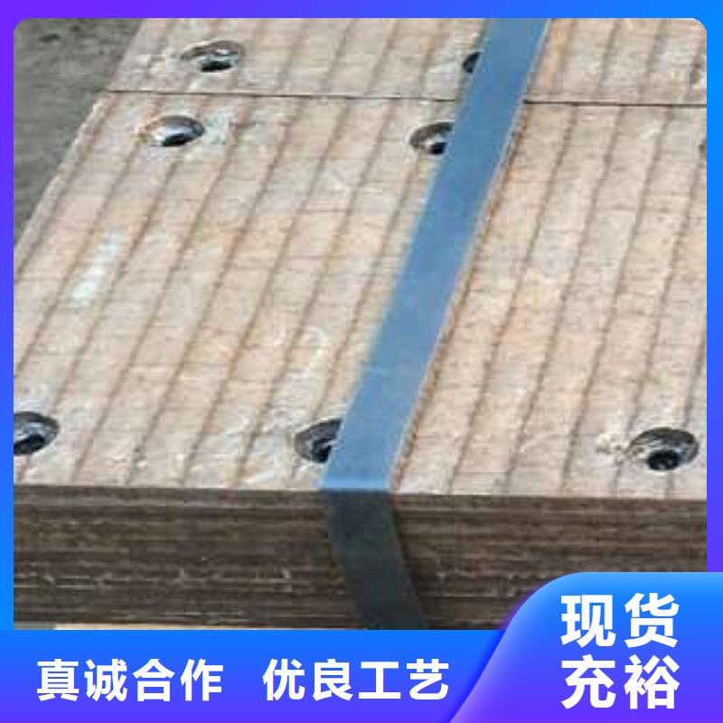 堆焊耐磨板_耐磨板快捷物流