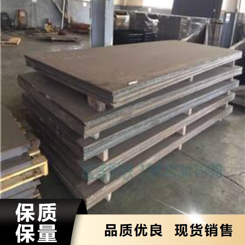 供应批发堆焊耐磨板-品牌