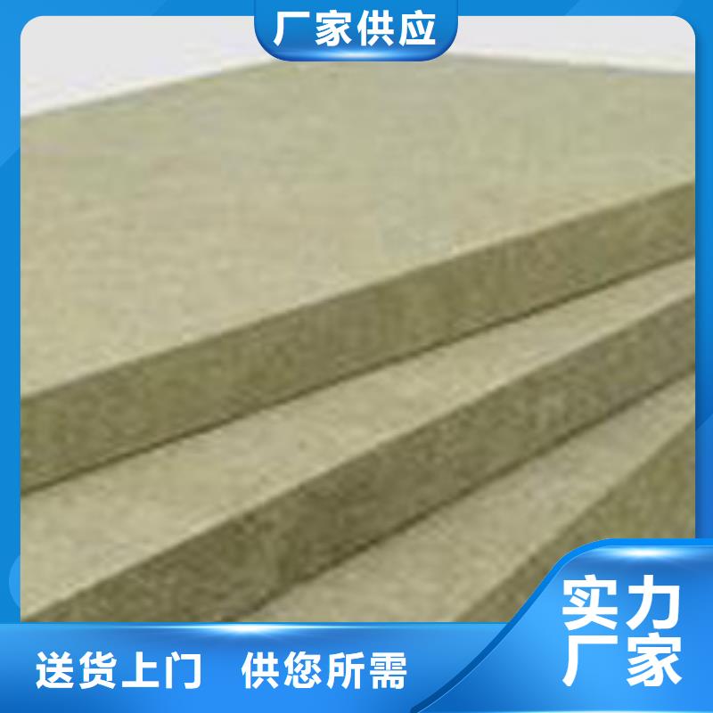 岩棉板保温岩棉板实拍品质保障