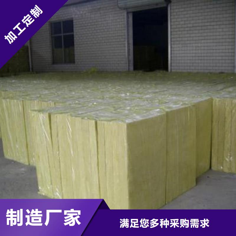 (建威)外墙岩棉保温板定制价格品质优选