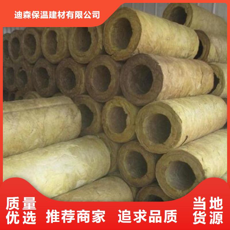 岩棉管玄武岩岩棉板厂家用心做好每一件产品