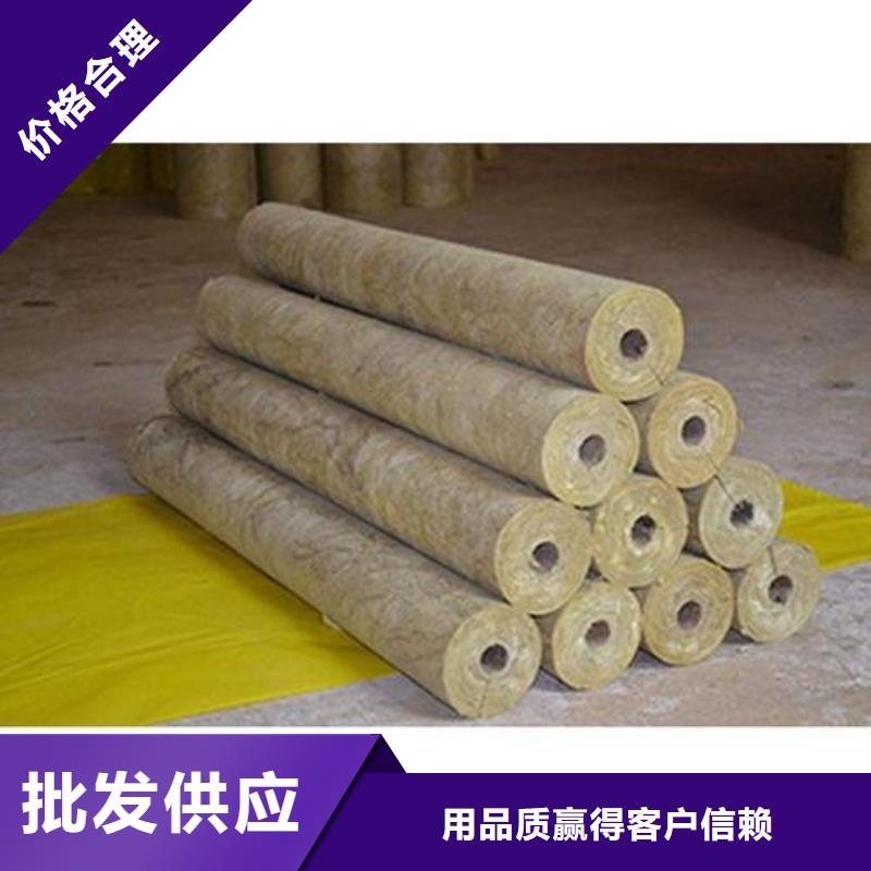 岩棉管防火岩棉管量大更优惠