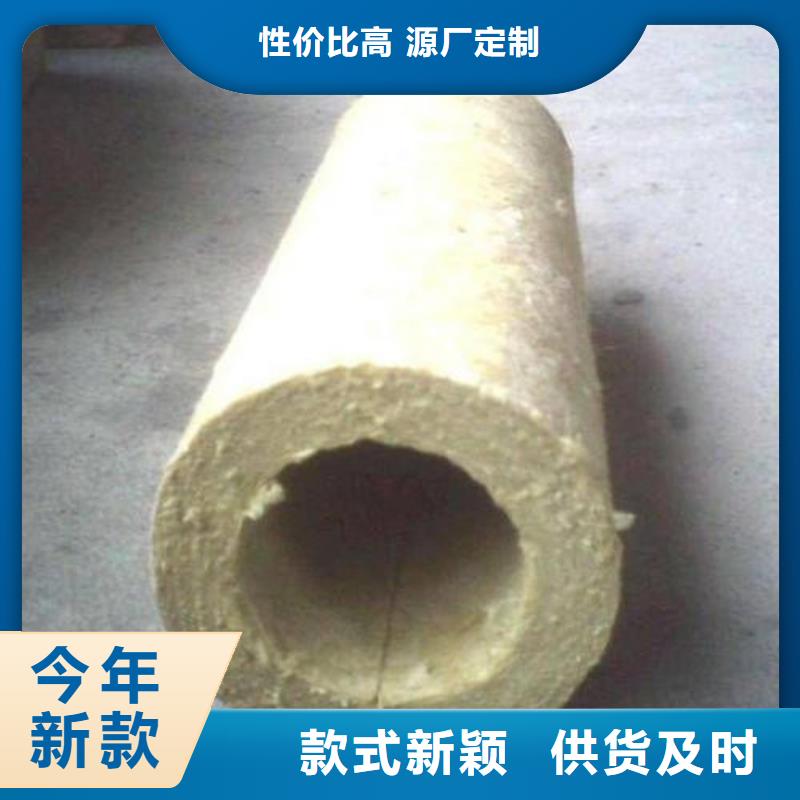 岩棉管-B1级橡塑海绵真材实料加工定制