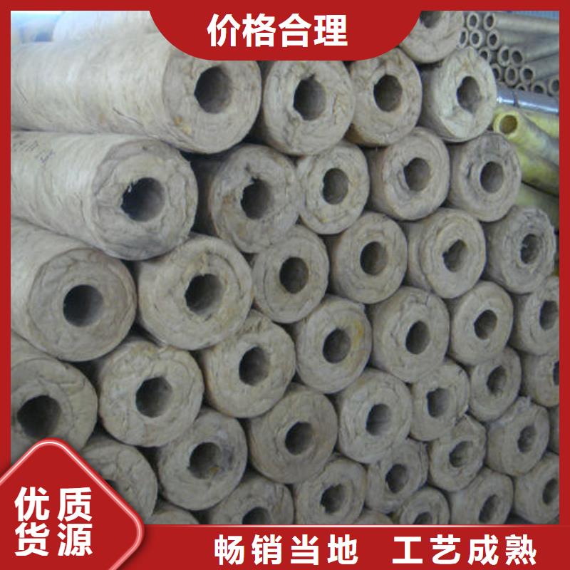 【岩棉管】-防水玻璃棉厂家发货及时