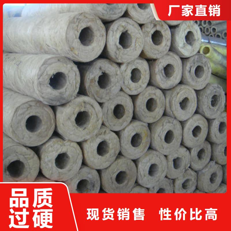 岩棉管防水玻璃棉厂家品质服务