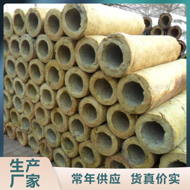 岩棉管B1级橡塑海绵用的放心