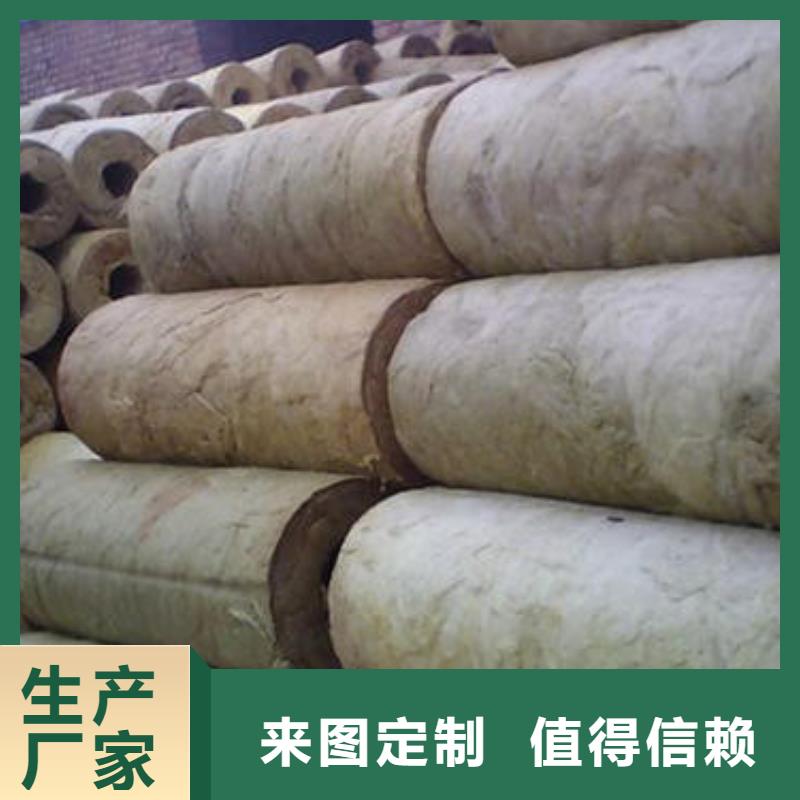 岩棉管净化岩棉板厂家为您精心挑选