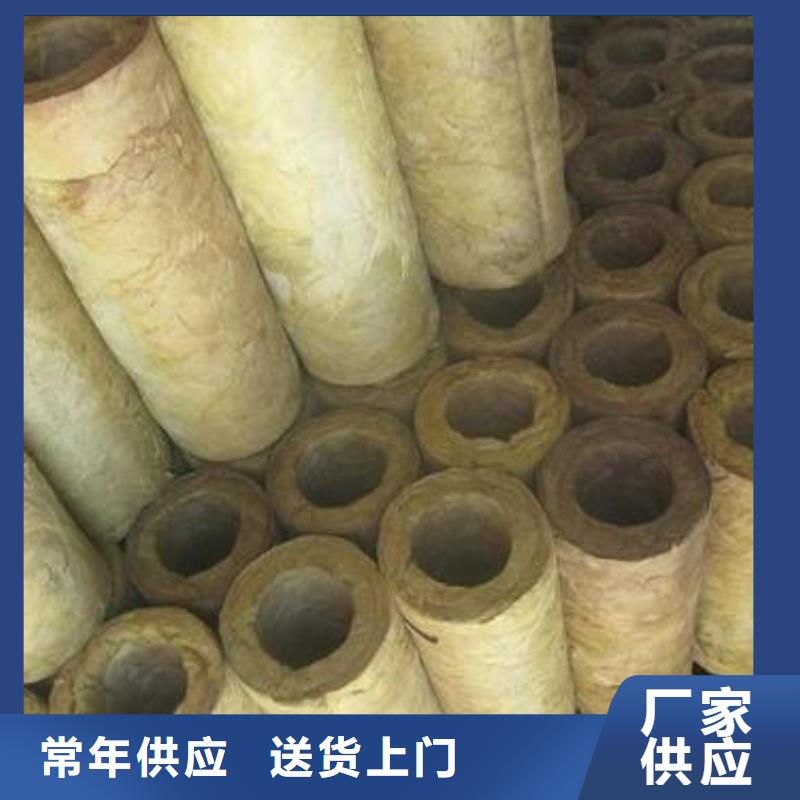 岩棉管外墙岩棉保温板生产厂家低价货源