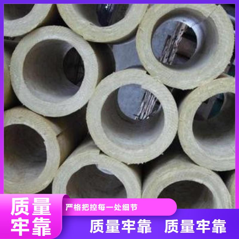 岩棉管-憎水型岩棉板厂厂家经验丰富