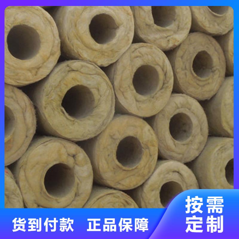岩棉管憎水型岩棉板厂家原料层层筛选