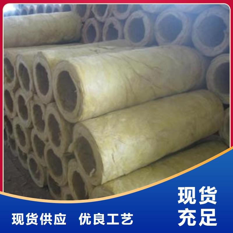 [建威]防水岩棉管质量保证实力商家供货稳定