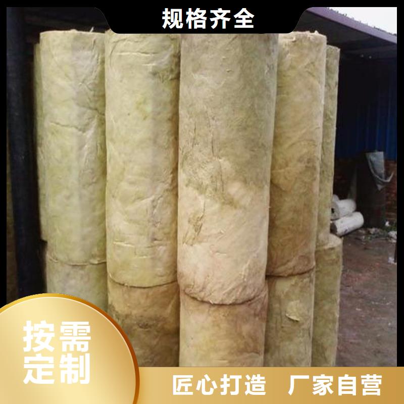 【建威】岩棉管本地厂家卓越品质正品保障