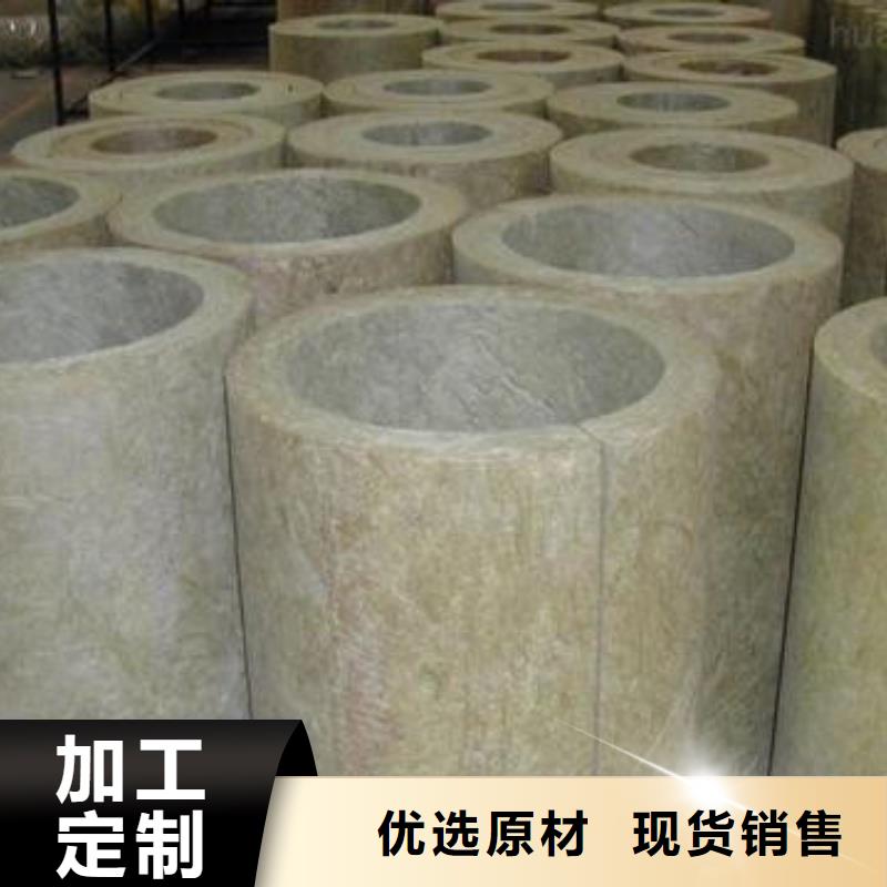 《建威》A级岩棉管生产品质做服务