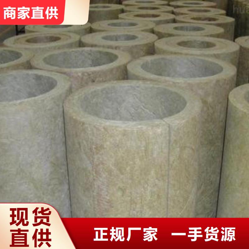 【建威】铝箔岩棉管质量放心专注生产N年