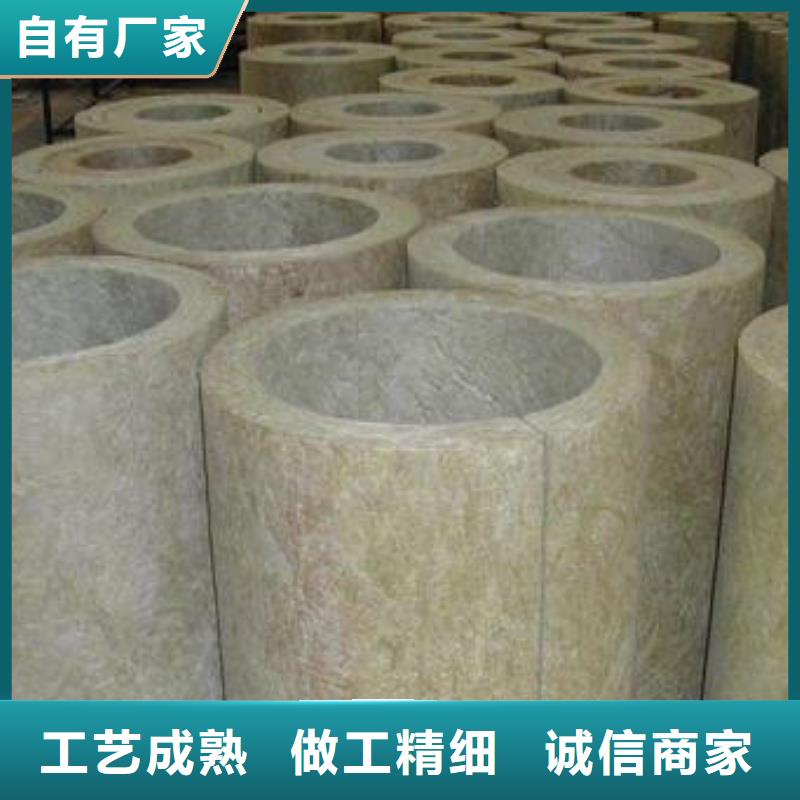 【建威】岩棉管本地厂家卓越品质正品保障