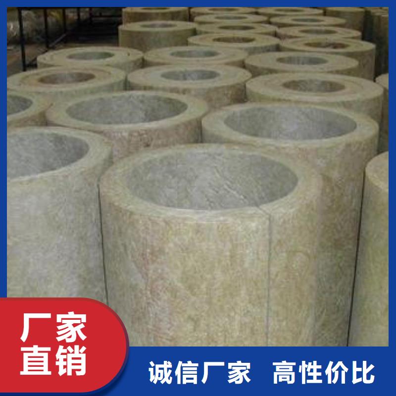 A级防火岩棉管品质优品质保证