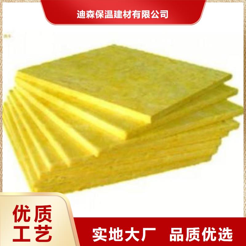 玻璃棉板_【净化岩棉板】放心购