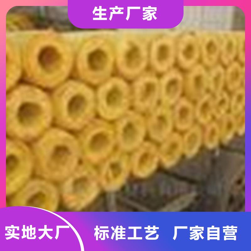 玻璃棉管【离心玻璃棉板】多种款式可随心选择