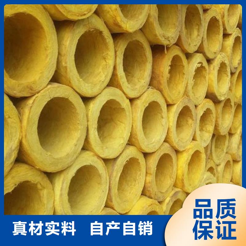 玻璃棉管_岩棉管生产厂家用心做产品