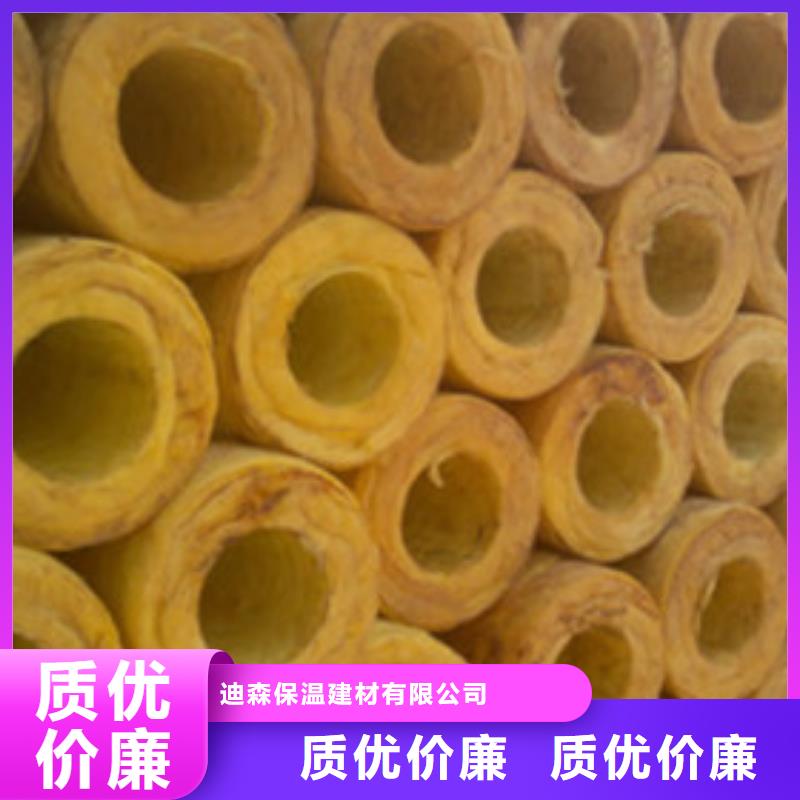 玻璃棉管【憎水型岩棉板】源头厂家直销