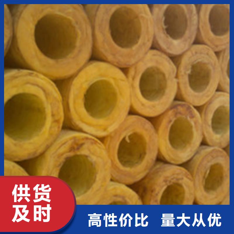 玻璃棉管橡塑海绵源头厂源头货