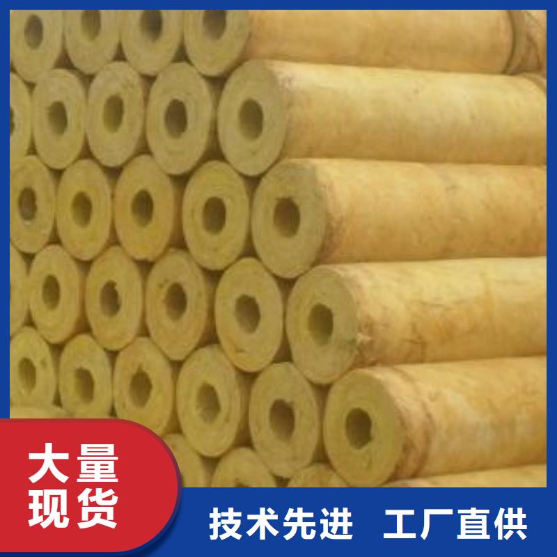 【玻璃棉管-净化岩棉板生产厂家定制批发】
