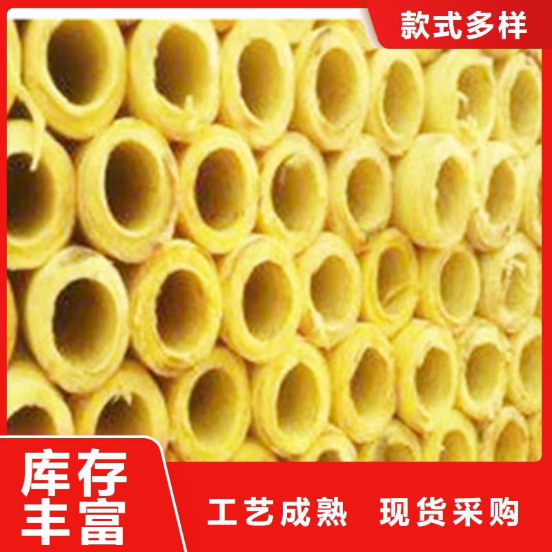 玻璃棉管_岩棉管生产厂家用心做产品