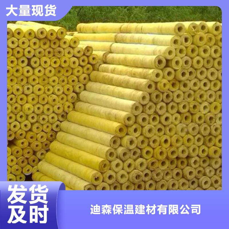 外墙岩棉保温板视频-外墙岩棉保温板(建威)覆盖地域陕西省咸阳市秦都|武功|西安|汉中|安康|延安|榆林|铜川|商洛