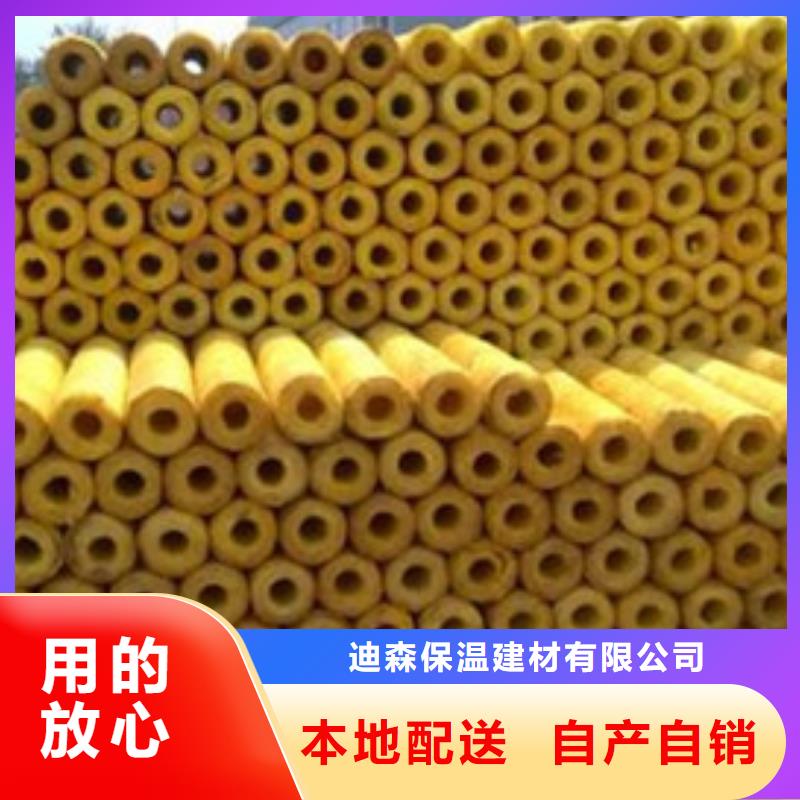 玻璃棉管【岩棉板厂家】标准工艺