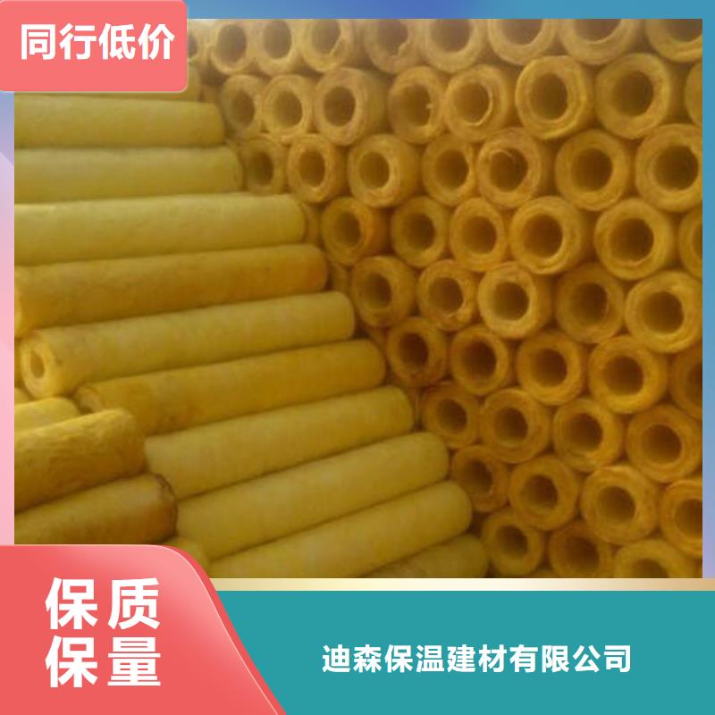 玻璃棉管【贴箔岩棉板】实拍展现