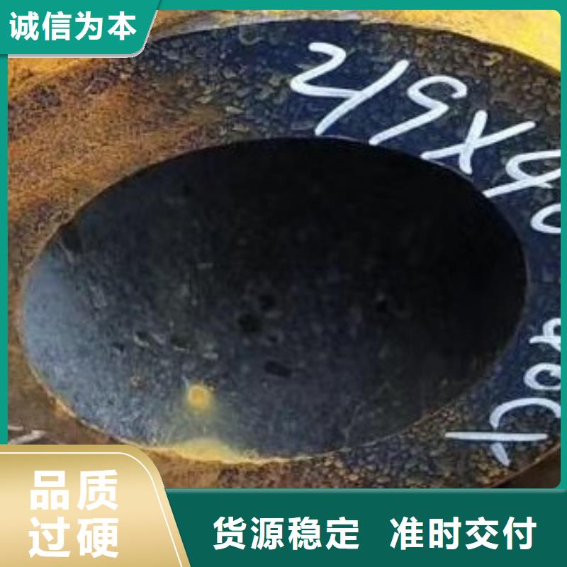 无缝钢管半圆钢拒绝伪劣产品