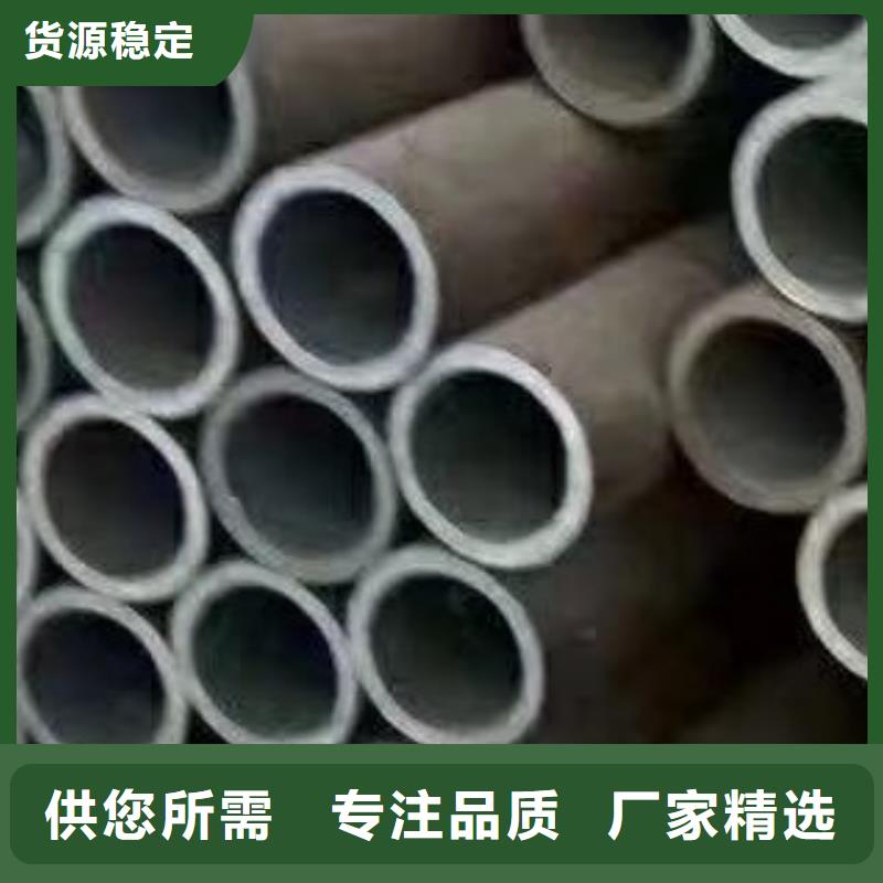 一周内发货 45#无缝钢管 【合金管】厂家定制-友丰商贸有限公司
