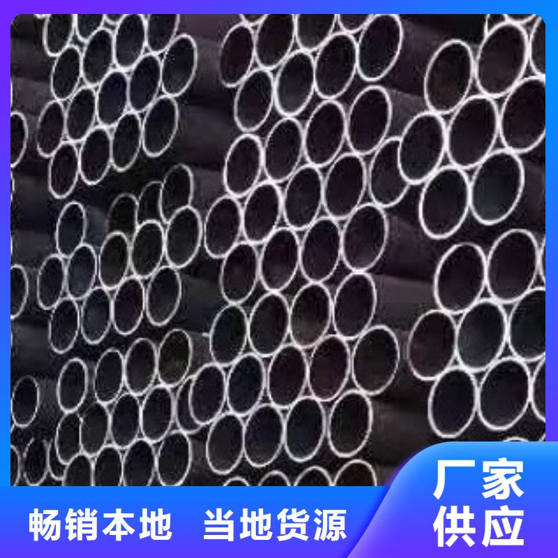 合金管-视频-驻马店市合金管-友丰商贸(驻马店市分公司)服务区域西平|遂平|平顶山|漯河|开封|商丘