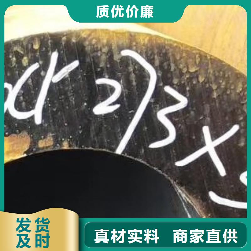 现货交易[友丰]【45#无缝钢管】 无缝方管专注生产制造多年