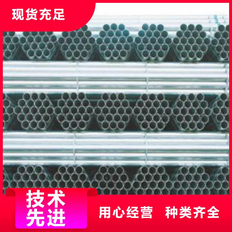 无缝钢管镀锌钢管质量安心
