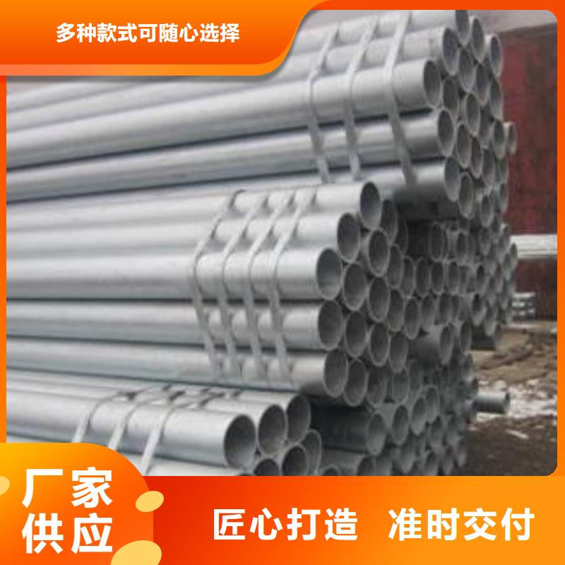无缝钢管镀锌钢管使用方法