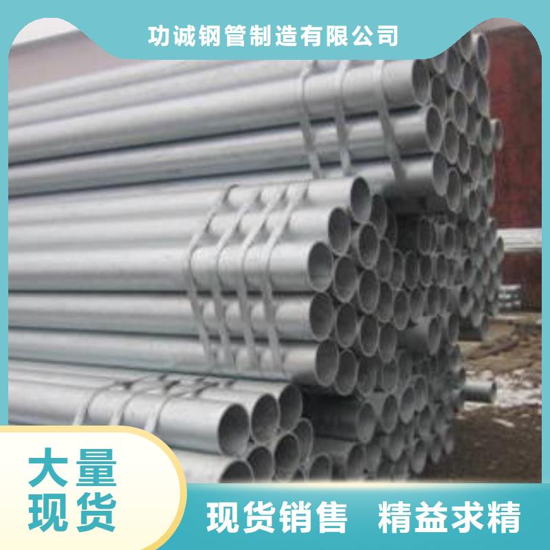 无缝钢管镀锌钢管信誉至上