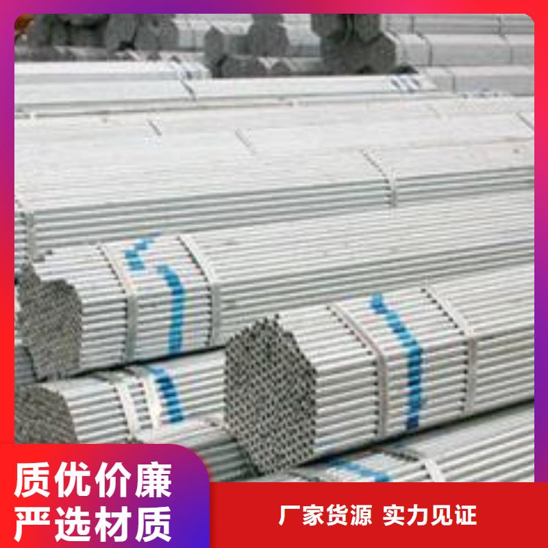 无缝钢管方矩管海量现货直销