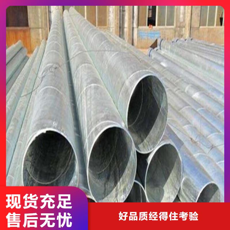 镀锌钢管、镀锌钢管现货直销