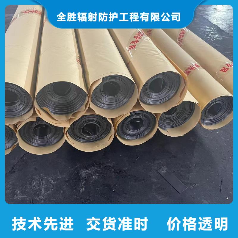防辐射铅玻璃

源头工厂