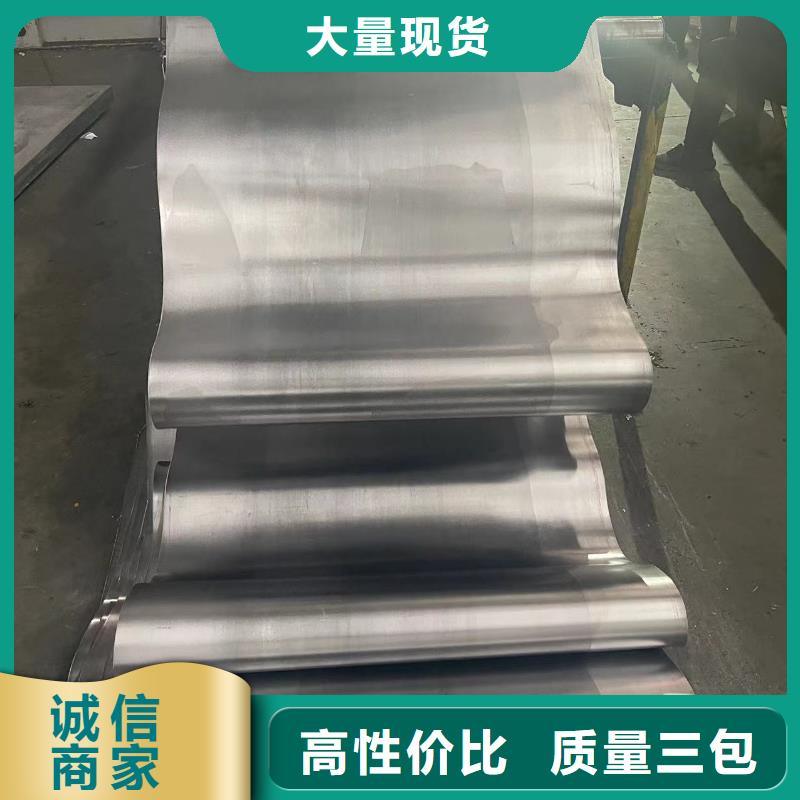 

防护铅板


上门安装