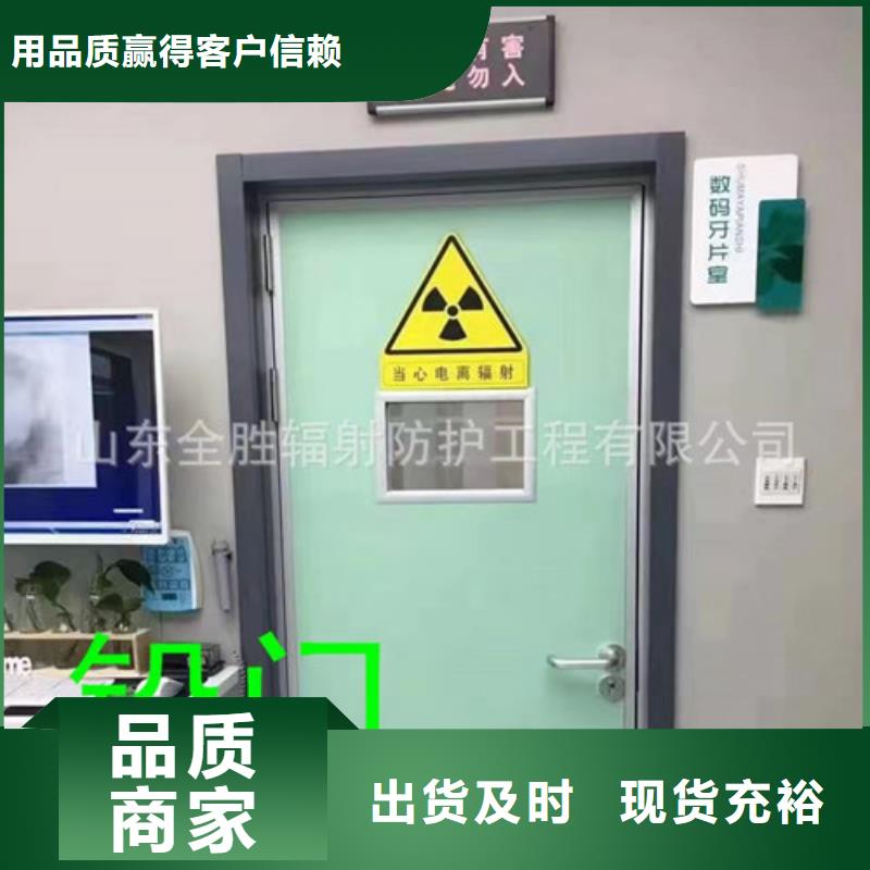 2mm防辐射铅板视频-海西|海北|海南|海东|黄南|果洛2mm防辐射铅板精选好货-全胜辐射防护工程(青海省分公司)