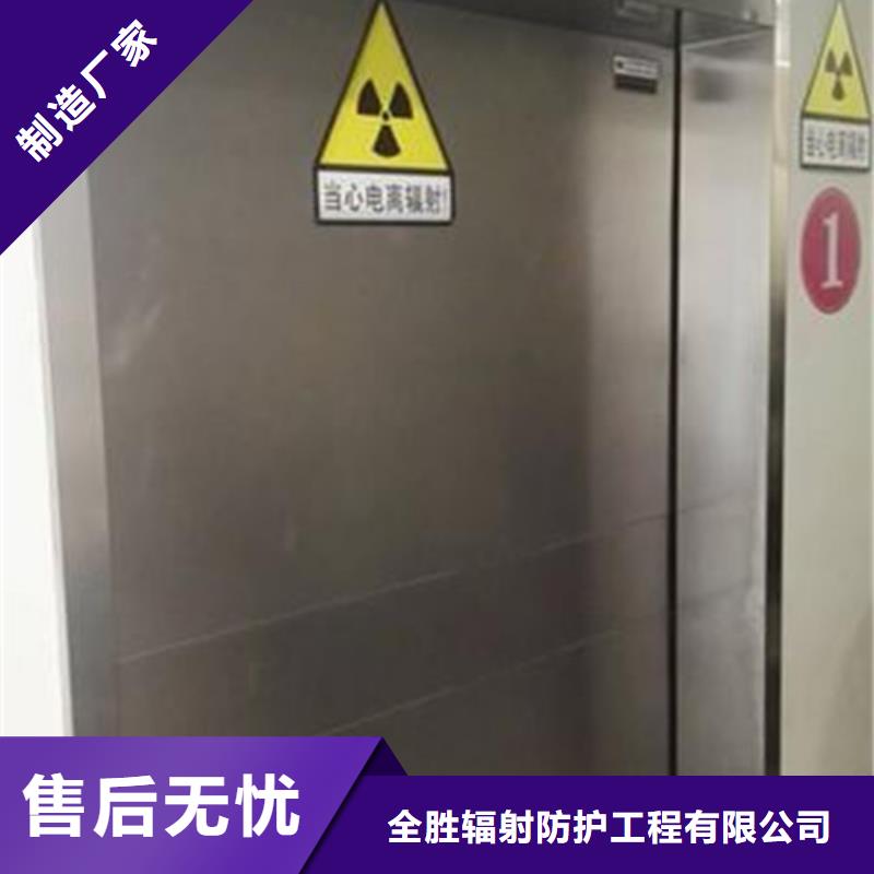 2mm防辐射铅板-视频-会同|鹤城|郴州|湘潭|衡阳|张家界全胜2mm防辐射铅板_ 全胜辐射防护工程(怀化市分公司)