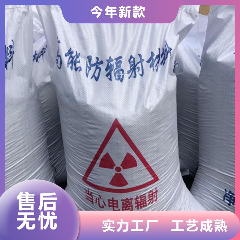 2mm防辐射铅板-视频-2mm防辐射铅板-全胜辐射防护工程(晋中市分公司)服务区域昔阳|太谷|长治|吕梁|临汾|忻州