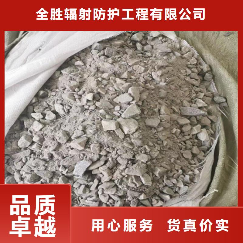 2mm防辐射铅板-视频-2mm防辐射铅板-全胜辐射防护工程(晋中市分公司)服务区域昔阳|太谷|长治|吕梁|临汾|忻州
