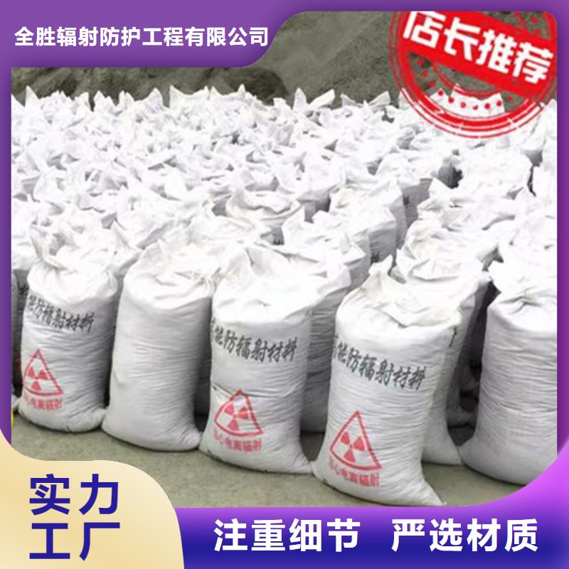 2mm防辐射铅板-视频-2mm防辐射铅板|晋中市|太谷|昔阳|忻州|运城|临汾|晋城|朔州|太原