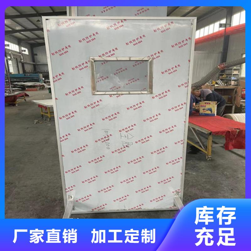 【大厂生产品质 防辐射铅玻璃射线防护铅板实力商家供货稳定】-全胜辐射防护工程有限公司
