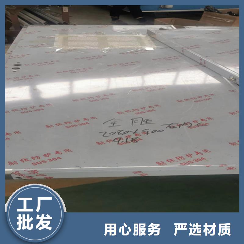 2mm防辐射铅板-视频-湖南省长沙市全胜2mm防辐射铅板可服务区域雨花|望城|常德|岳阳|永州|益阳|衡阳|邵阳等
