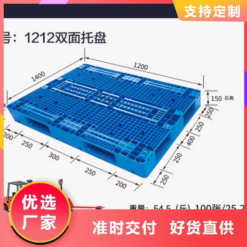塑料托盘塑料垃圾桶品质信得过