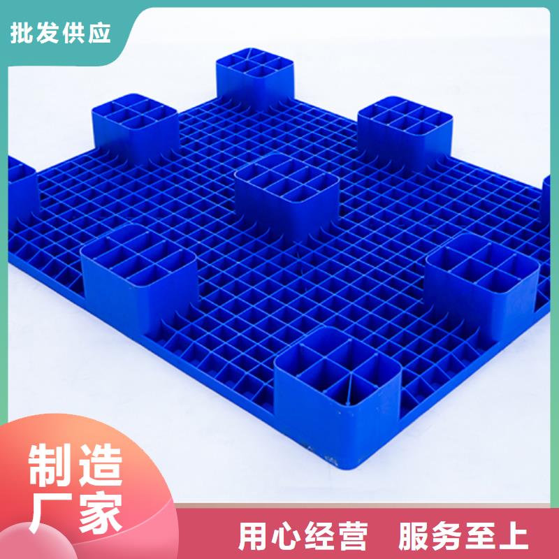 塑料托盘塑料水箱精品选购
